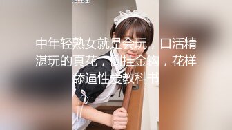 STP23660 神似张靓颖  175cm兼职车模女神 黑丝高跟艳舞 主动无套啪啪 最佳性爱拍档激情如火