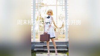 《极品巨乳☀️震撼泄密》❤️Aom Yumi❤️泰国巨乳网红颜值不错偶尔也会露出玩耍 (1)