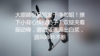 极品娇小身材却很骚小美女  情趣制服大战面罩男  撩起裙子自摸小穴  骑乘进出爆插  边操边自己揉搓阴蒂