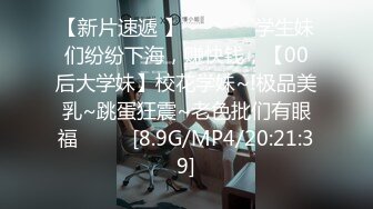 电梯里被欲望强烈的海归硕士搭讪