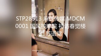 伟哥足疗按摩店撩良家少妇女技师酒店开房