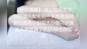 【极品乳神】人类最强Body 极品高颜值爆乳女神〖冲田杏梨〗火辣身材、天台露出，城市美景与美人融为一体！