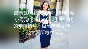 外站新流出商场蹲厕偷拍美女嘘嘘戴帽妹子忙着玩手机粑粑拉倒外面了也没有发现