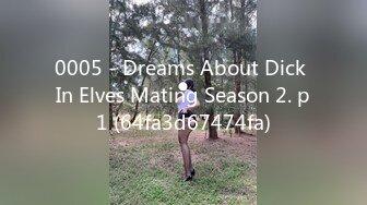 0005 - Dreams About Dick In Elves Mating Season 2. p1 (64fa3d67474fa)