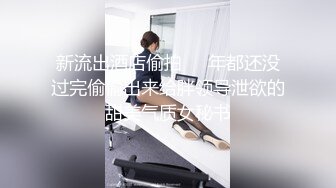 麻豆传媒正统新作MD-224《丈夫的绿帽嗜欲》看着妻子被陌生肉棒玩弄 高清1080P原版首发