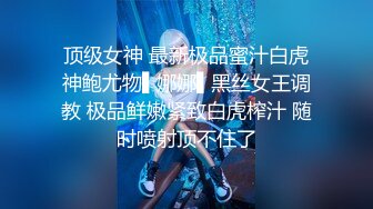 ★☆全网推荐☆★大神酒店约炮美女同事猛操她的无毛B完美露脸