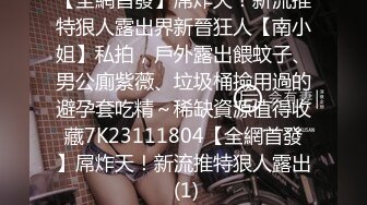 《母子乱伦》儿子下药迷翻勾引爸爸最后成为后妈的女人⭐狠狠的操她为妈妈出口气