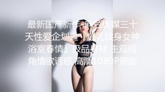 ZT全景厕拍系列1 大长腿的眼镜女神人美逼漂亮