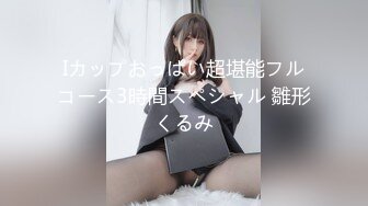 [无码破解]FSDSS-607 新人 本能に直に響くプレミアムボディ 藤井蘭々 22歳 AVデビュー