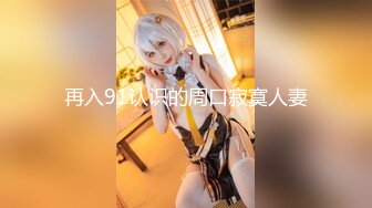 STP24987 最新国产AV品牌 TWAV-002 无疫苗下的愤怒尾行强奸护理师