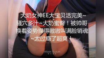 【裙底春光乍泄】高颜值笑容甜美拍抖音的女网红 超薄内裤性感蜜臀裂缝 正面黑森林 还教观众刷礼物