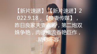 大乔伊势巫女 清纯反差小母狗Twitter萝莉『晗喵』福利私拍，美乳翘臀性感小骚货，高挑的身材超高颜值，清纯淫靡并存