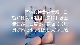 【新片速遞】这女司机开车不仅摸奶还跟狼友互动撩骚，全程露脸边开车边揉捏奶子诱惑狼友浪叫，精彩刺激不要错过