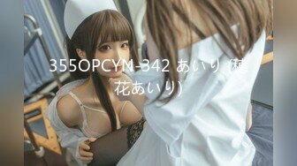 蜜桃影像傳媒 PMX045 床邊女友 春藥誘惑 張欣妍 蜜桃影像傳媒 PMX046 空姐-白允兒