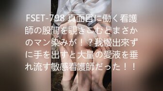 【快手】单身娟娟-----东北离异少妇丝腿透视激凸啪啪私拍 