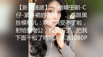 【新片速遞】爱装纯的骚女人按摩店享受小哥的特殊服务，让小哥抠逼按摩棒玩弄骚穴搞的直流淫水，口交大鸡巴多体位放肆插