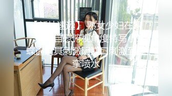 美女借高利贷无力偿还被债主找几个兄弟一起玩群P抵债