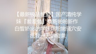 渣渣男友浴室窗外偷窥女友合租房19岁极品美乳闺蜜洗澡刮腋毛1080P高清无水印