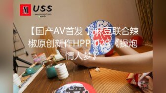 沉迷男模会馆-巨乳少妇淫欲解放❤️老公不管？男模会馆