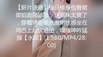 STP22370 【榨精少女&amp;不良人】高挑长腿萝莉 露脸无套 挺瘦的但是奶子还挺大 无套内射超清画质