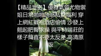 吃瓜网曝事件！华裔百万网红模特【徐美仁】露脸性爱自拍流出