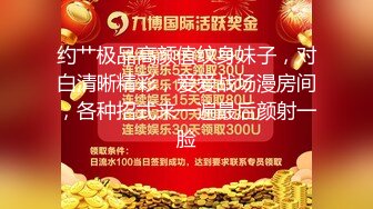 2024大神【空虚猫】收费1618RMB，SVIP群视频流出，御姐外围女神，舌吻啪啪