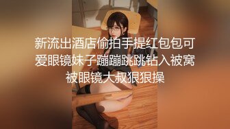 网红刘玥家中与老外激情啪啪 被抓着双马尾后入