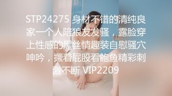 STP32928 学生妹【清纯妹妹呢】下海赚学费生活费了，白嫩可爱，无套被插不够，还需要道具凑 VIP0600