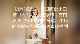 【自录】骚货美女【雅蠛蝶】指抠骚穴，自慰潮吹，对着镜子喷水【20V】 (6)