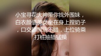 性感舞娘，从清纯到风骚听狼友指挥慢慢脱光，电动假鸡巴蹂躏骚穴