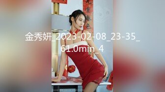 金秀妍_2023-02-08_23-35_61.0min_4