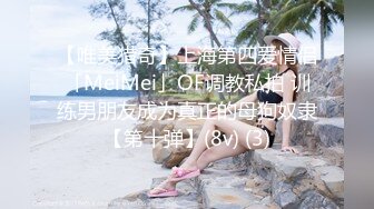 平面设计公司小老板招聘到一个极品大长腿美女大学生！黑丝美腿简直了，灌醉强上她，第二天妹子发现丝袜缺失，差点报警抓他了