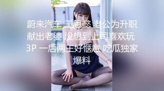 变态少女黑丝情趣露脸跟无能大哥激情啪啪，给大哥来个深喉口交