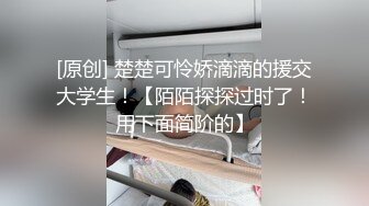 酒店做爱，床都快给它艹塌了，激情爆操女大学生