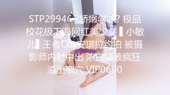 STP32532 一线天顶级粉穴！难得如此干净美穴！可惜妹妹不露脸，美臀上下摆弄，掰穴特写极度诱惑