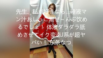 第一视角后入女生