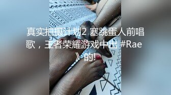 【全網首發】《頂級女模☀震撼泄密》尺度升級！顏值巔峰秀人網當紅女神模特【謝小蒽】誘人私拍，蕾絲連體衣若隱若現露奶子和陰毛～2K超清原版 (2)