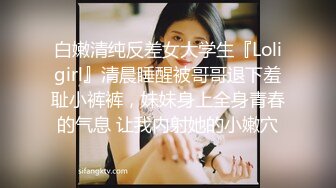 寻找河南91的女士和夫妻和情侣。大学小姐姐找我必须内射