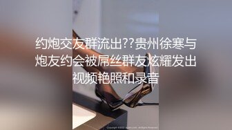 80斤的小萝莉 师徒俩轮番上场干 极品外围女神 乖巧温柔小情人感觉