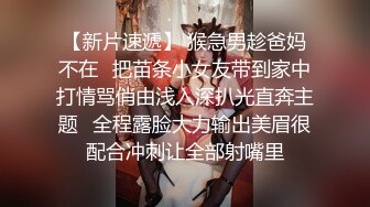 快手美蛇女【林知了】 魔女身材，光鲜亮丽的酮体，两只大大大白兔，巨爽诱惑！