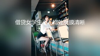 喵子Nyako #喵子 - 列车JK