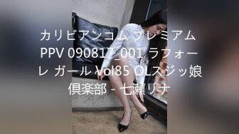 【新片速遞】  ✨广州十三行服装批发门店富婆老板娘3P，绿帽老公找朋友3P富婆老婆