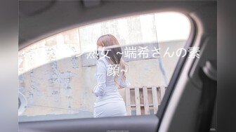 MDX-0123性感在线女荷官-仙儿媛