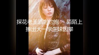 成都武侯区【萝莉妹妹】小小清纯班花，骚穴却湿得泛滥，哥哥操我，我的粉穴想被哥哥肏，自慰呻吟浪叫娇喘 满满诱惑！