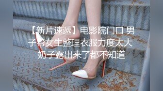 同学会终于把梦寐以求的女神干了，没想到她那么骚MD0066