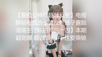 酒店偷拍系列-按摩浴缸房偷拍敷面膜的臭美纹身男和模特身材气质美女开房做爱两次