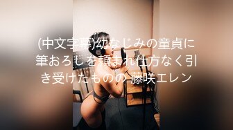 女子SPA养生馆《私处保健直播偷拍》普通按摩已经无法满足少妇往阴唇放了性药再用按摩棒刺激