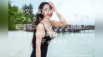 北京极品爆乳网红尤物▌徐媛媛▌美女原味内裤上门配送 自慰待肏太骚了 怒艹骚逼究极爆乳榨射浓汁