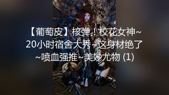 【新片速遞】清纯00后冷艳美少女，和闺蜜一起双人秀，水晶棒拉珠双洞齐插，小小年纪玩的开，女同秀互舔骚逼，爸爸好痒啊，马桶上扣穴喷尿