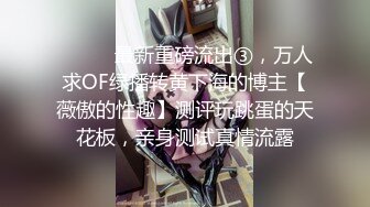 SWAG 双重人格!白领教师兼色情主播